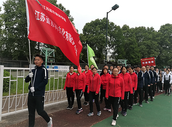 c7网页版参加院第二届职工运动会