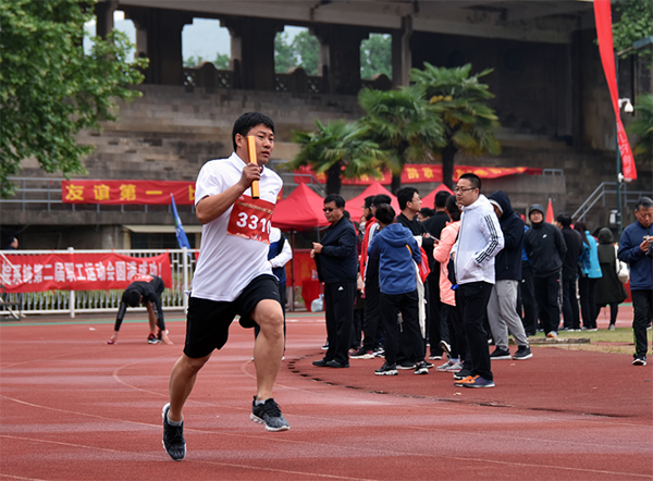 c7网页版参加院第二届职工运动会