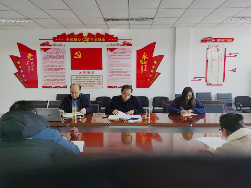 c7网页版召开季度安全会议