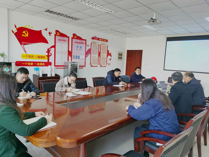 c7网页版召开季度安全会议