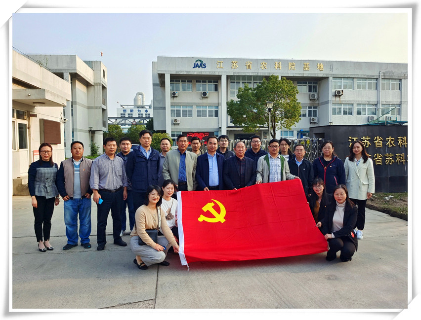 c7网页版党支部联合植保所水稻病害党支部 开展党建共建活动