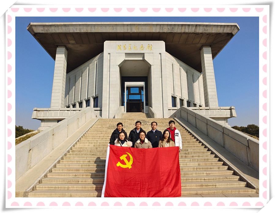 c7网页版党支部与淮安市农科院第三党支部 联合开展党建共建暨党史学习教育现场培训活动