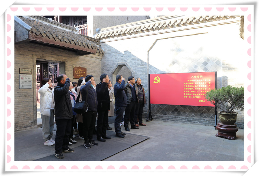 c7网页版党支部与淮安市农科院第三党支部 联合开展党建共建暨党史学习教育现场培训活动