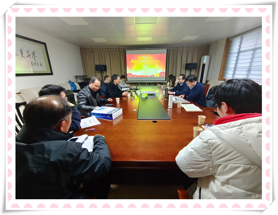 c7网页版党支部与淮安市农科院第三党支部 联合开展党建共建暨党史学习教育现场培训活动