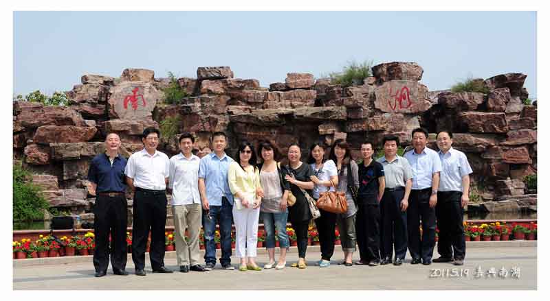 c7网页版全体党员赴嘉兴南湖参观