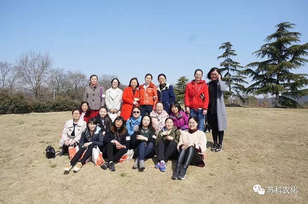 c7网页版工会开展庆三八踏青活动